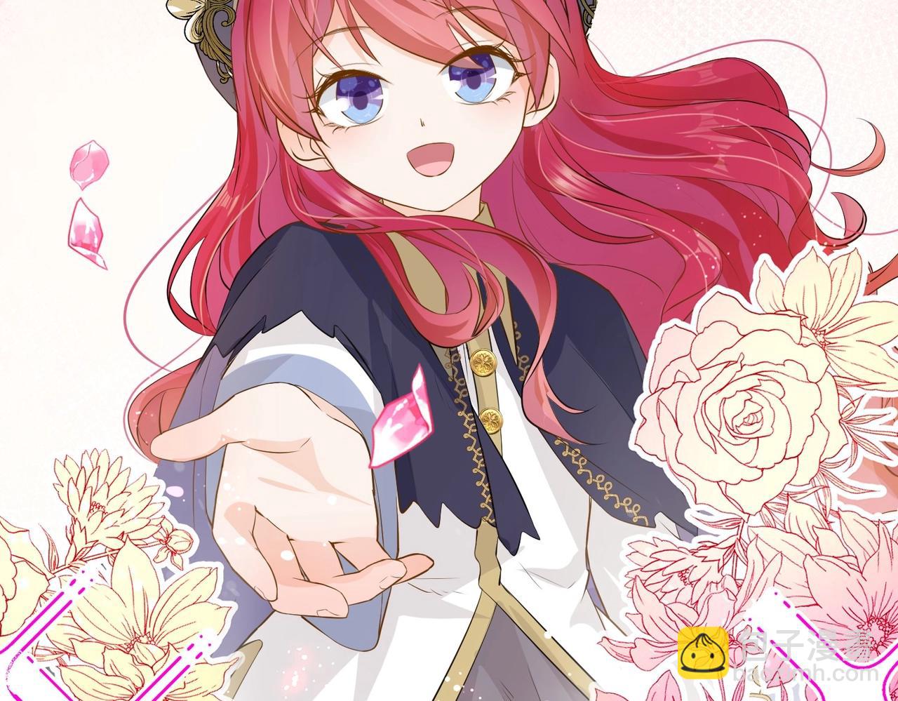 第10话 殿下的攻心术(1/4)-第12话