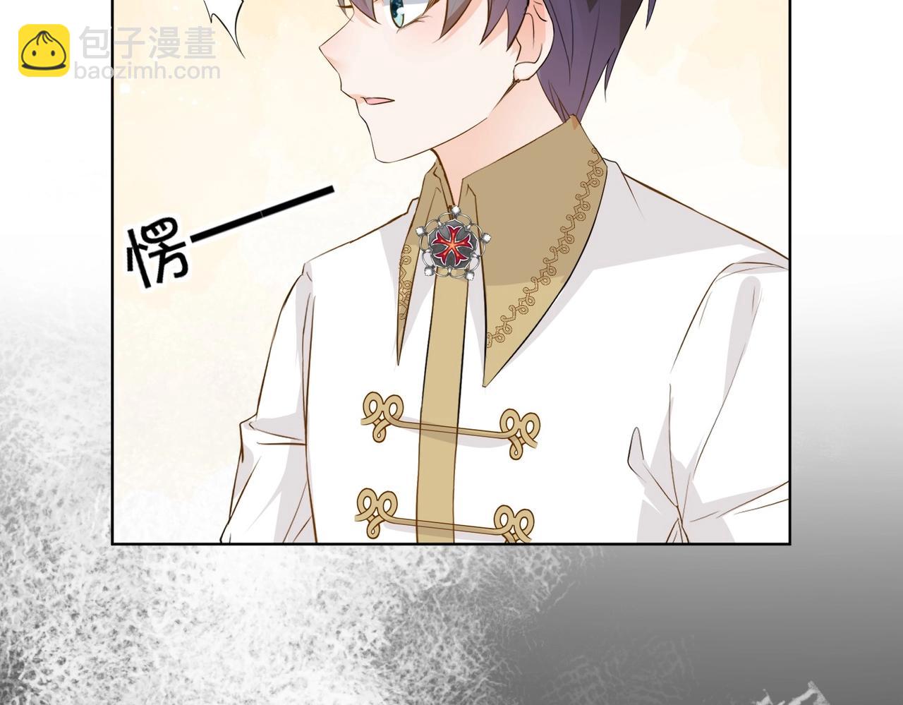 第10话 殿下的攻心术(1/4)-第12话