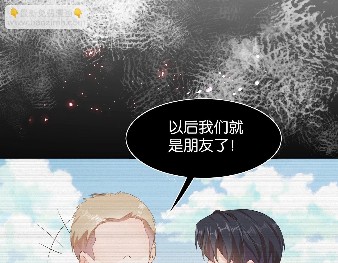 第10话 殿下的攻心术(1/4)-第12话