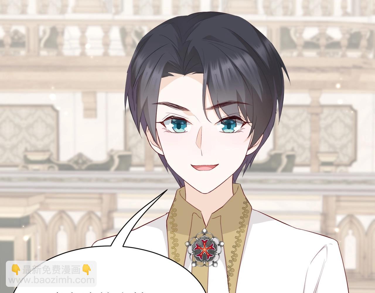 第10话 殿下的攻心术(1/4)-第12话