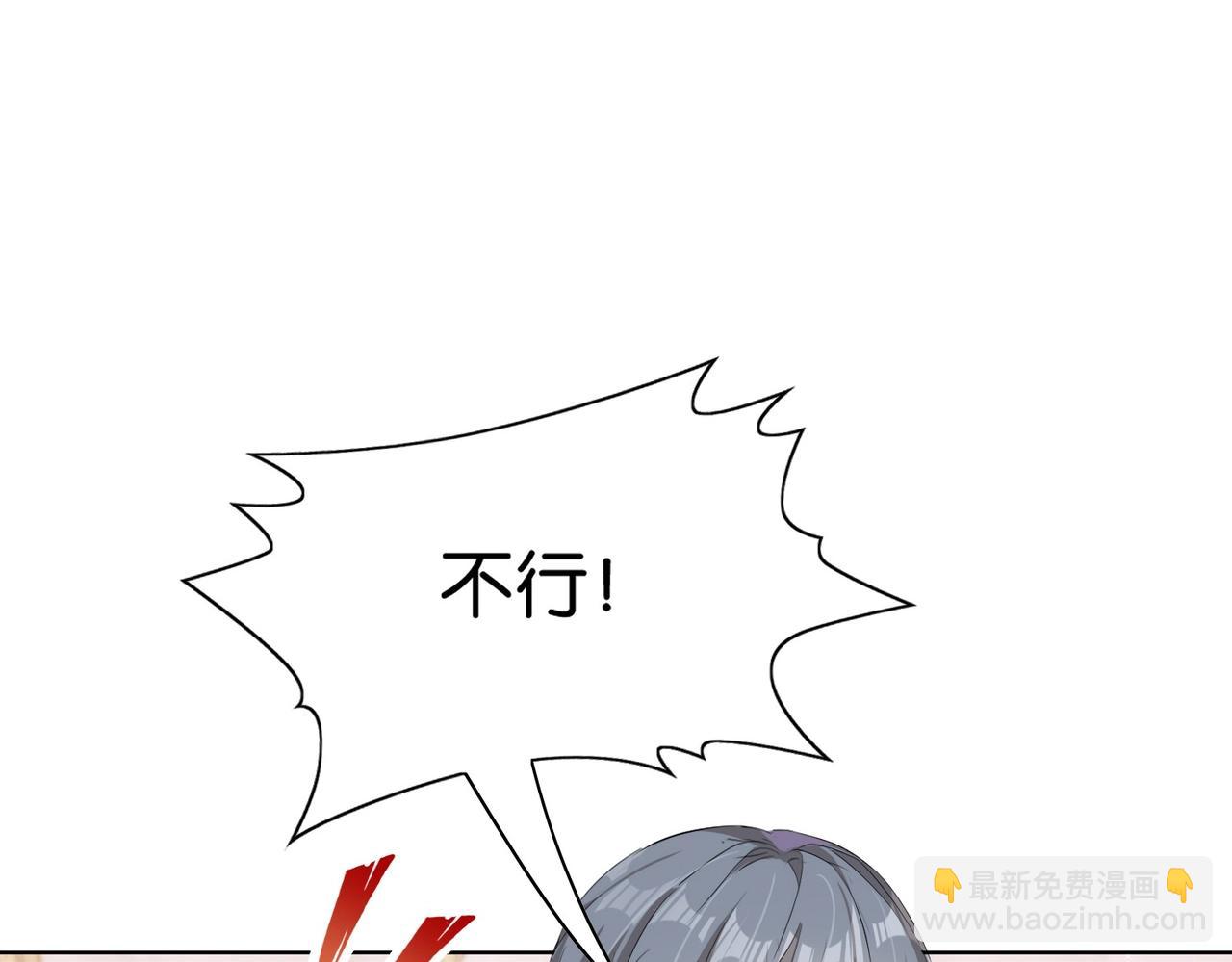 第10话 殿下的攻心术(1/4)-第12话