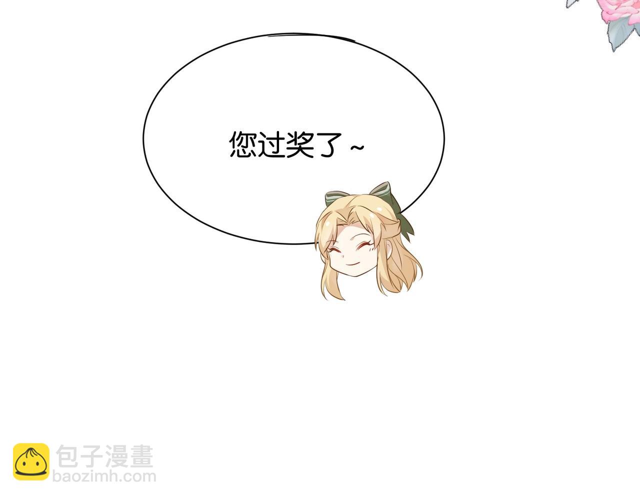 第12话 冤家路窄(1/3)-第14话