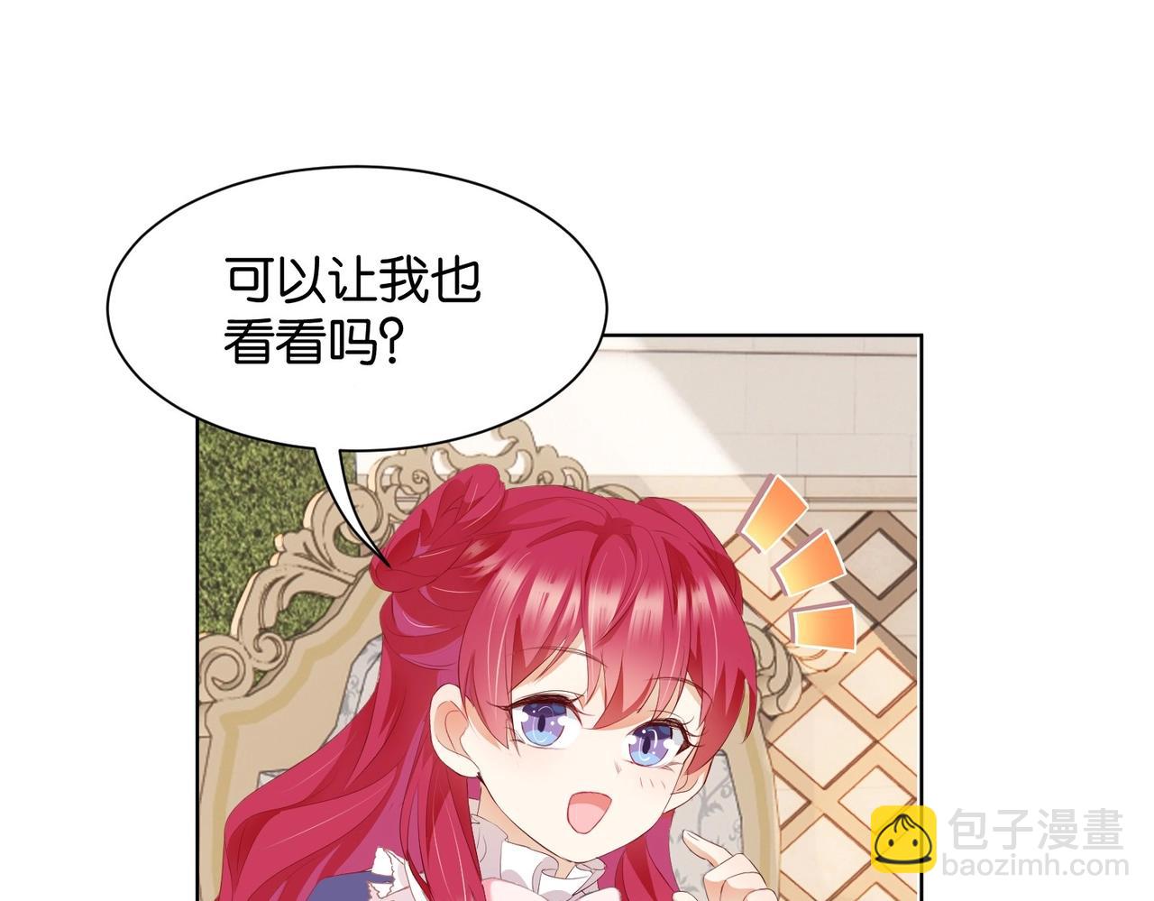 第12话 冤家路窄(1/3)-第14话