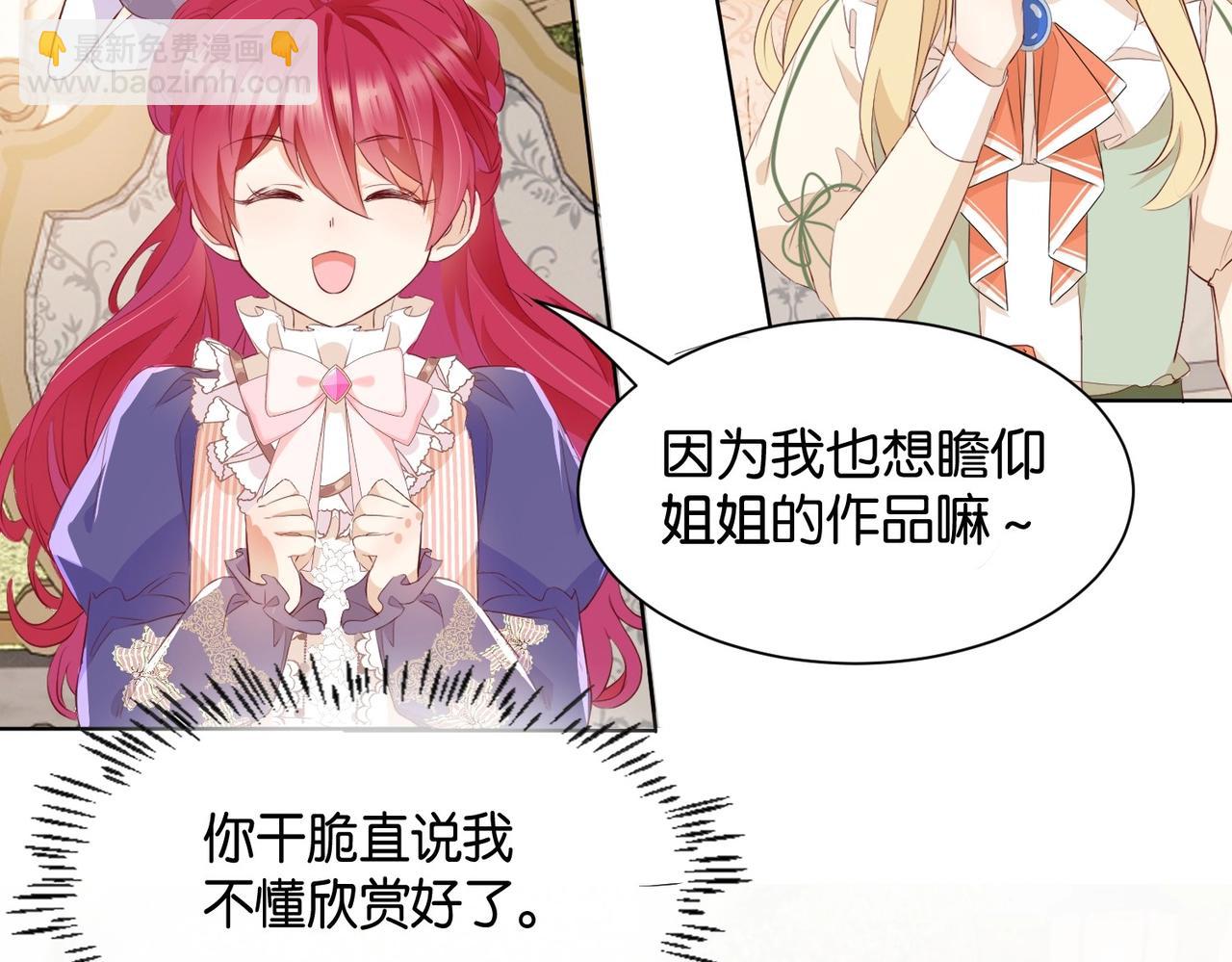 第12话 冤家路窄(1/3)-第14话