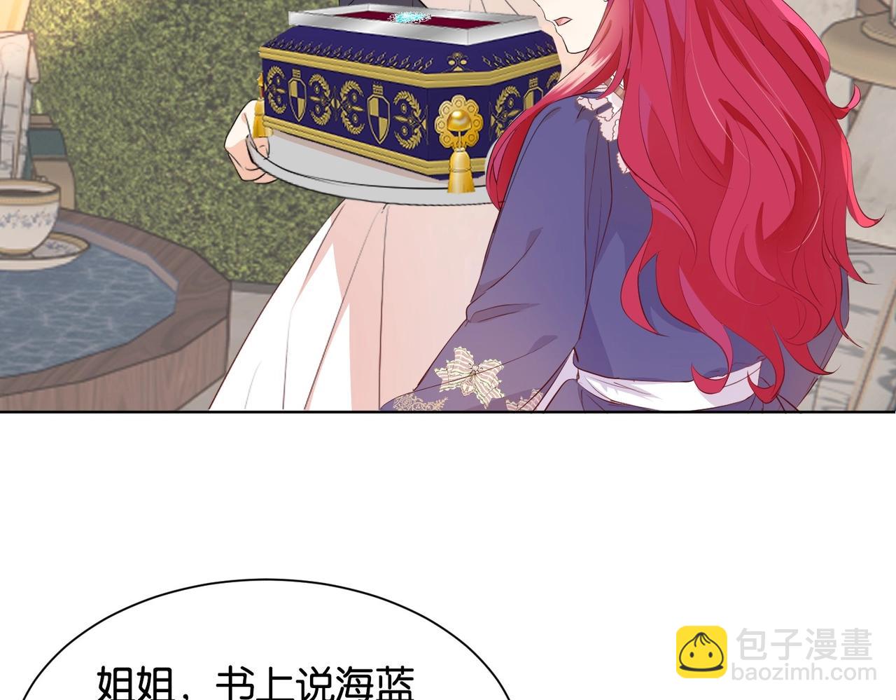 第12话 冤家路窄(1/3)-第14话