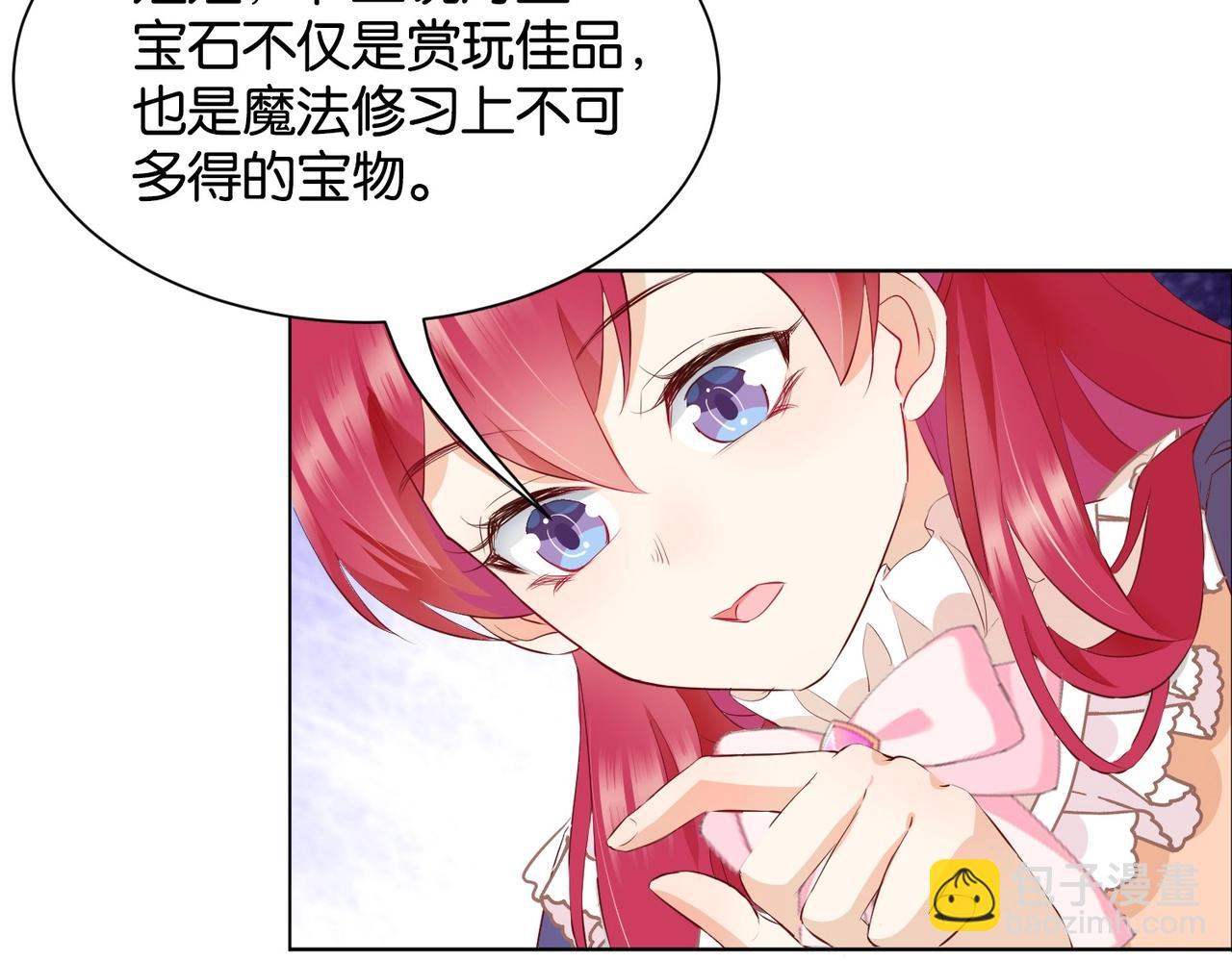 第12话 冤家路窄(1/3)-第14话