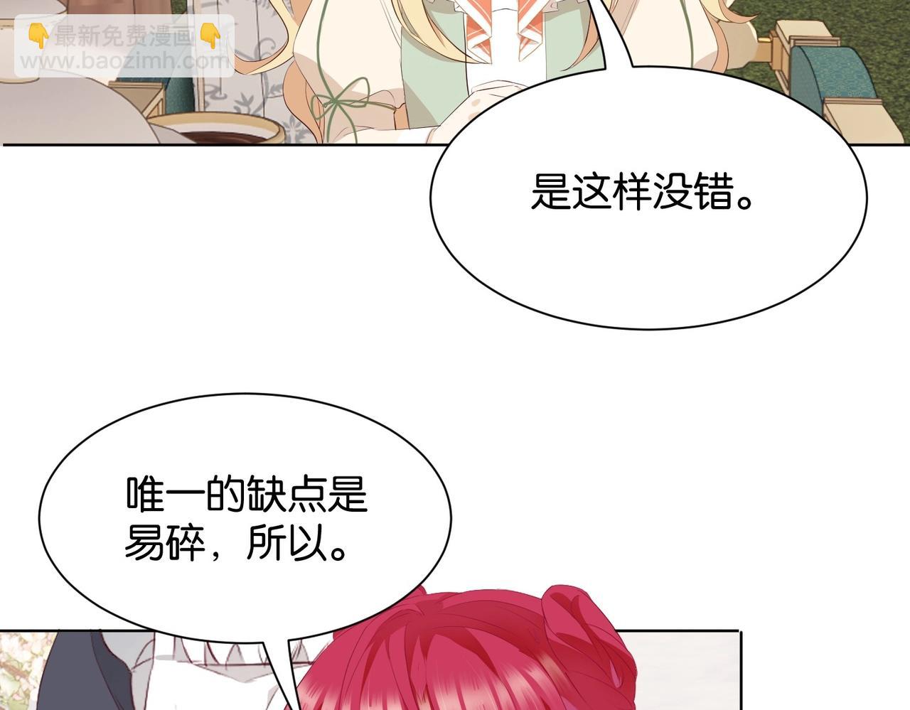 第12话 冤家路窄(1/3)-第14话