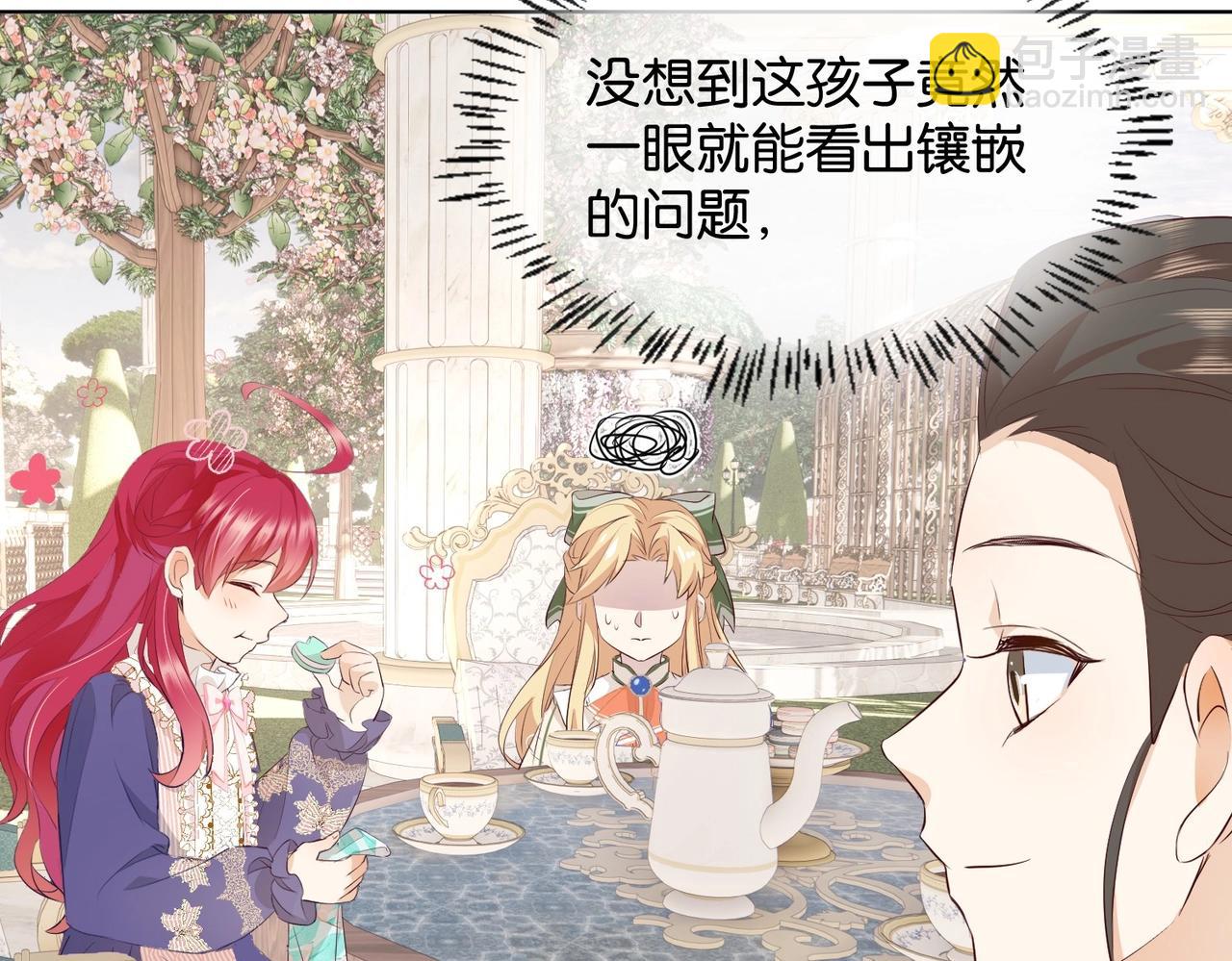 第12话 冤家路窄(1/3)-第14话