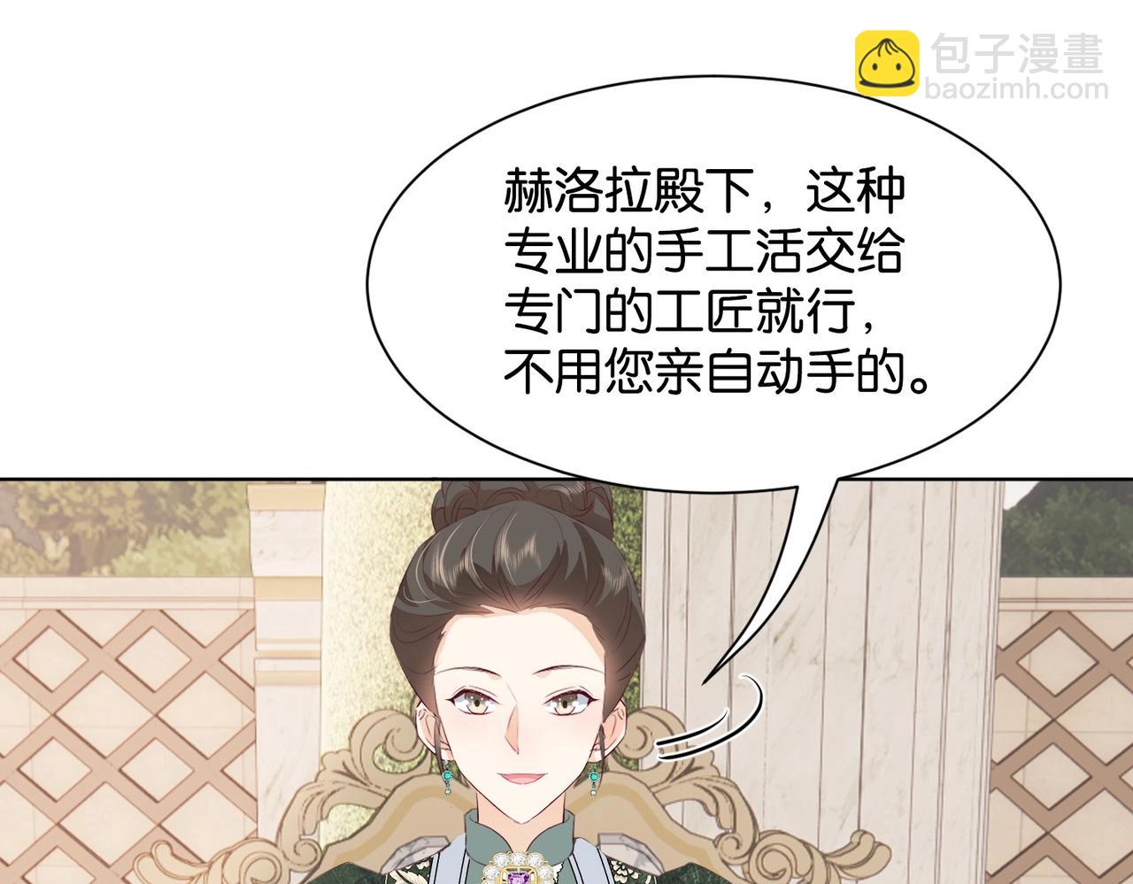 第12话 冤家路窄(1/3)-第14话