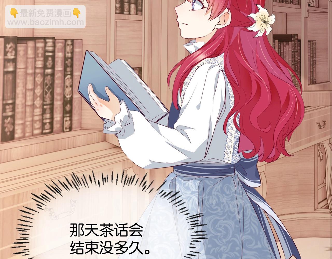 第12话 冤家路窄(1/3)-第14话