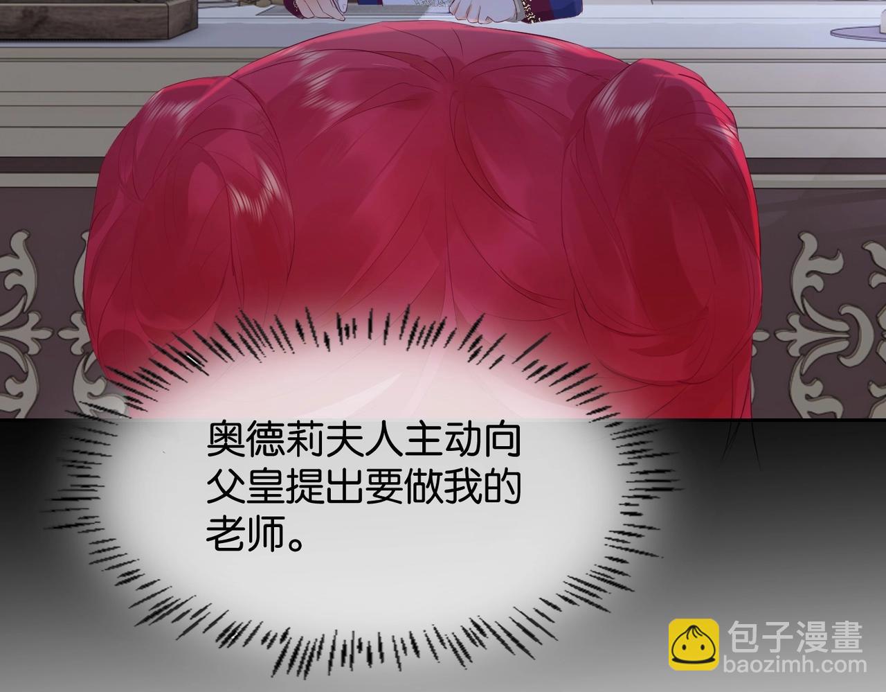 第12话 冤家路窄(1/3)-第14话