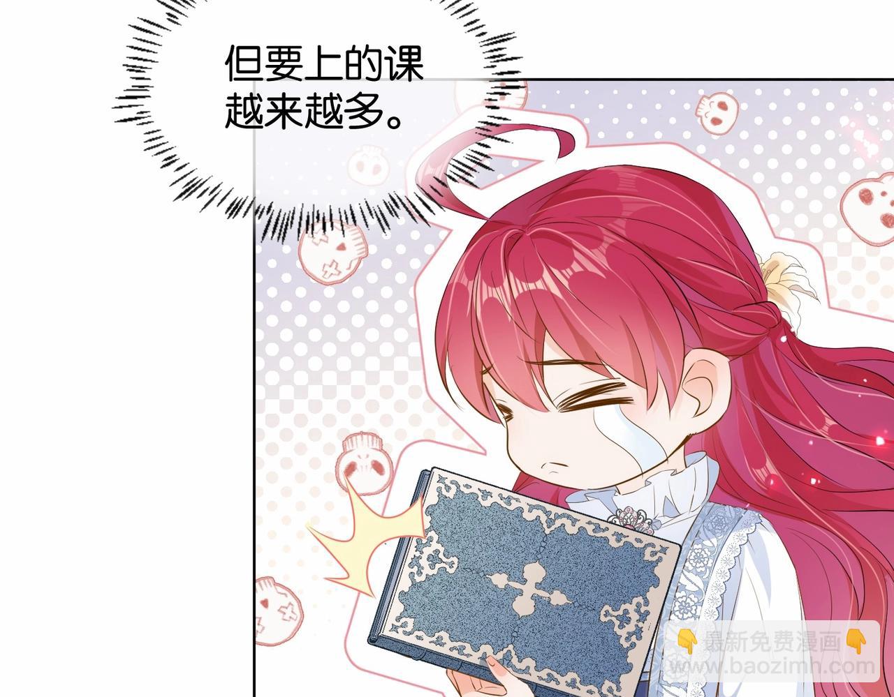 第12话 冤家路窄(1/3)-第14话