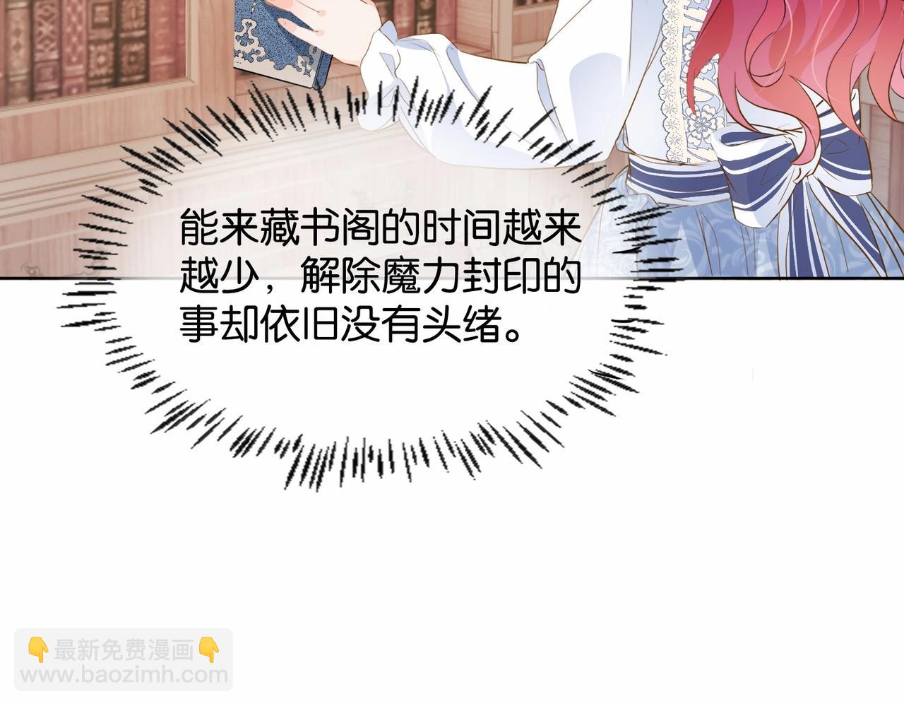 第12话 冤家路窄(1/3)-第14话