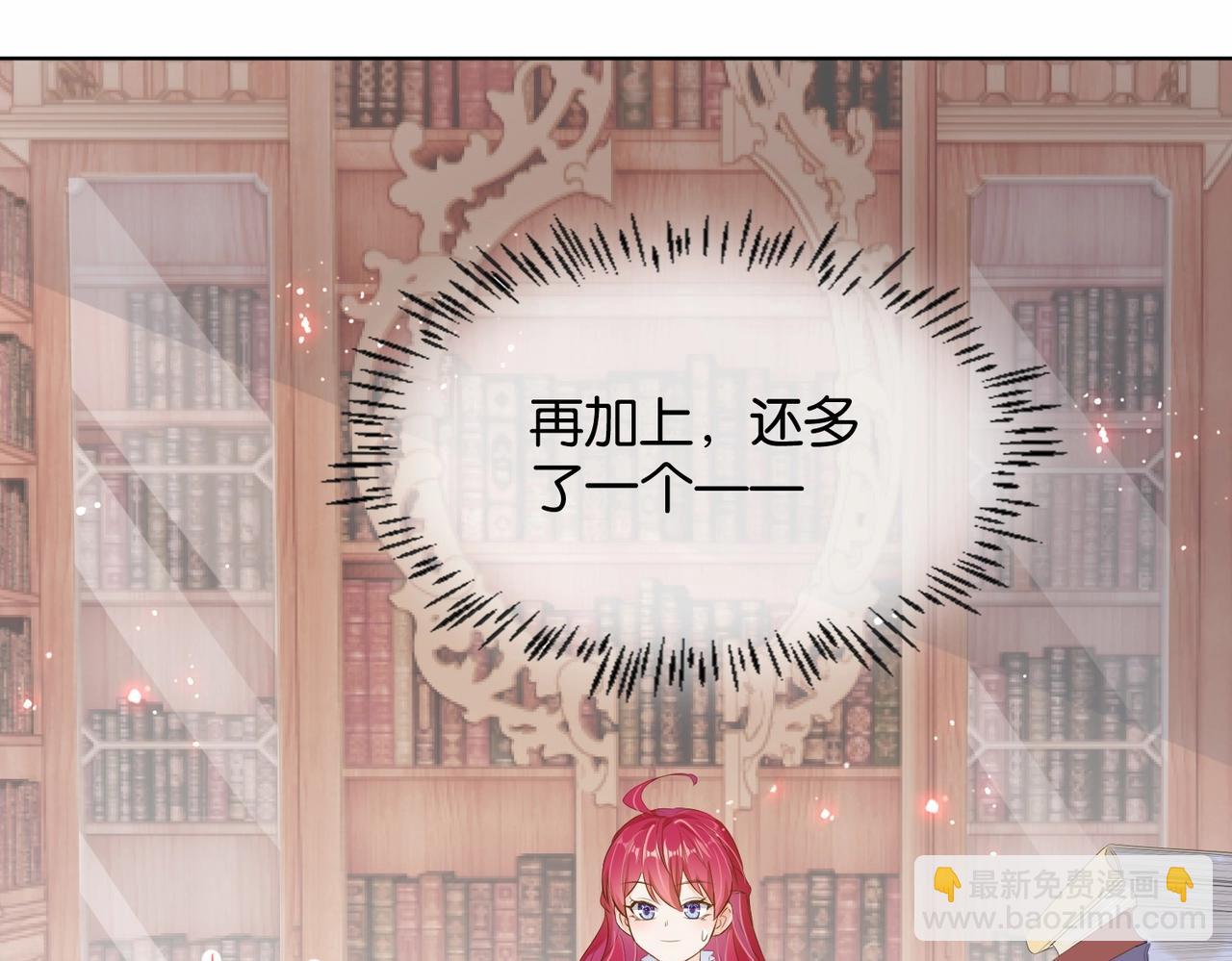 第12话 冤家路窄(1/3)-第14话