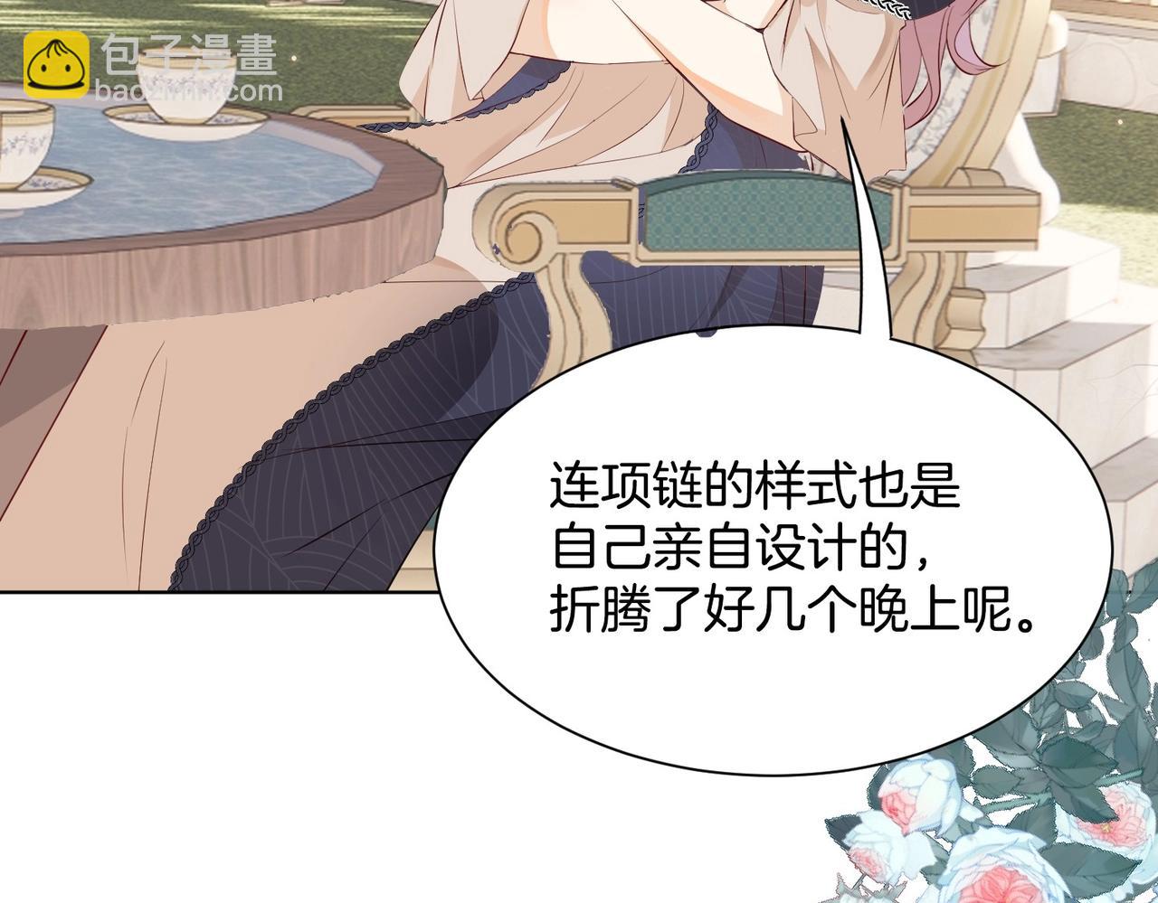 第12话 冤家路窄(1/3)-第14话