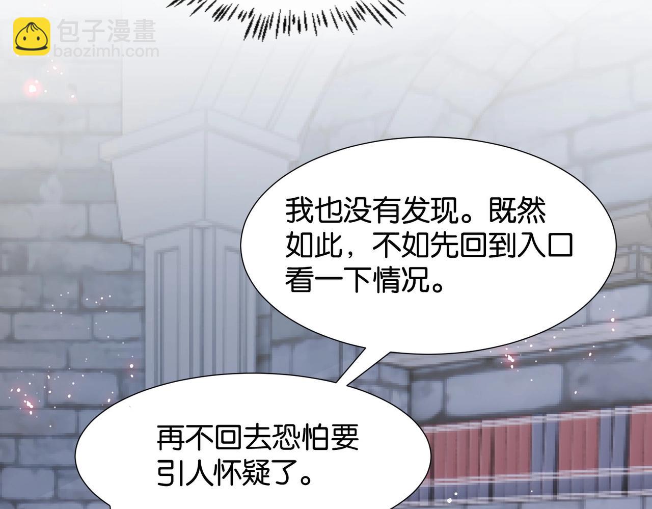 第14话 封印(1/3)-第16话