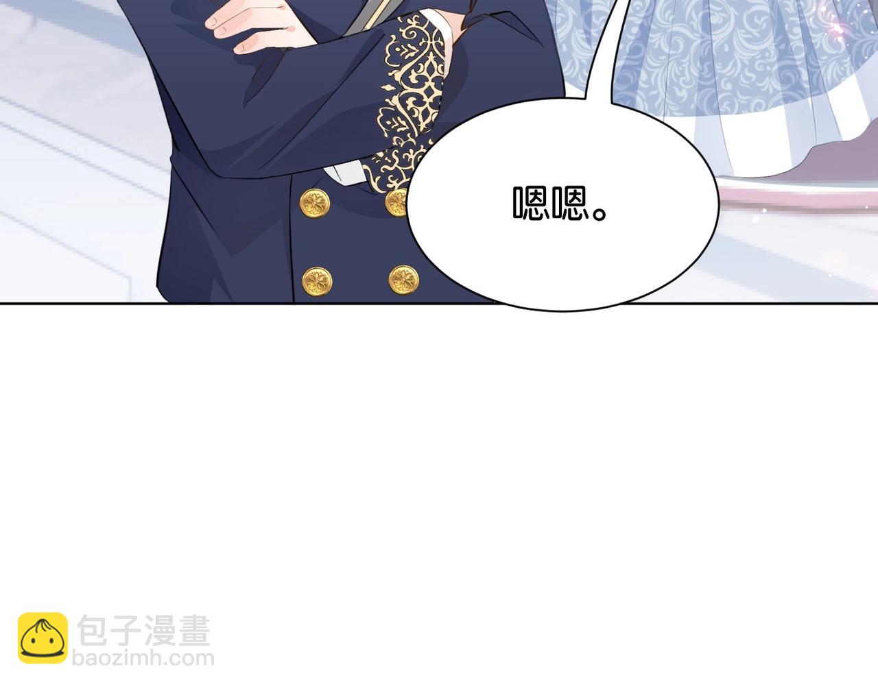 第14话 封印(1/3)-第16话