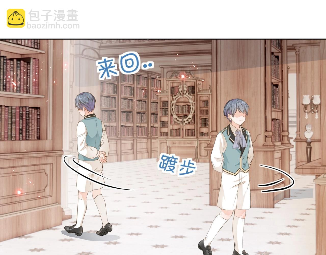 第14话 封印(1/3)-第16话