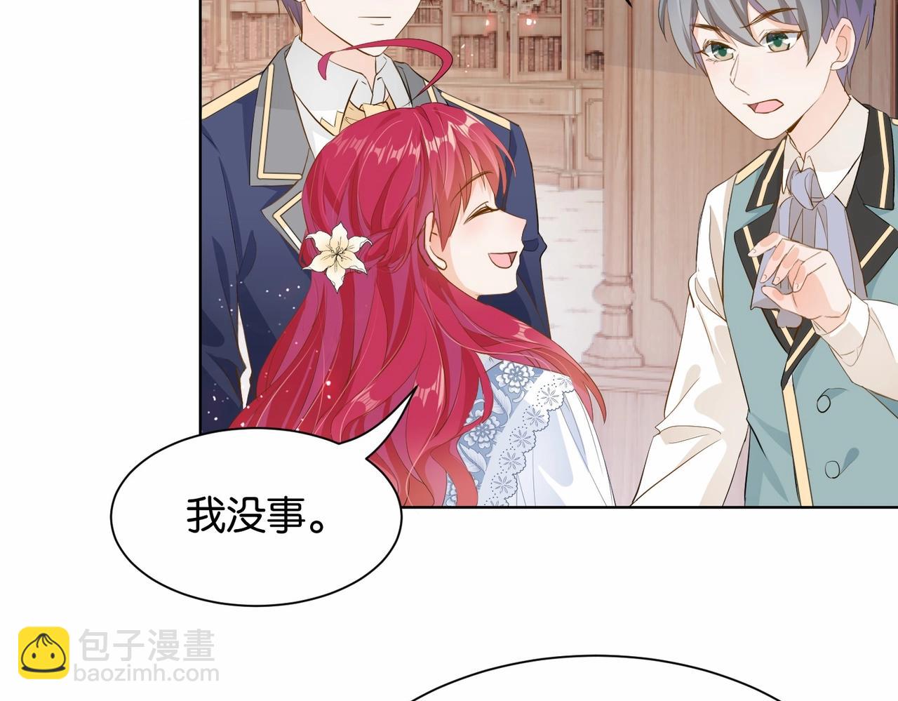 第14话 封印(1/3)-第16话