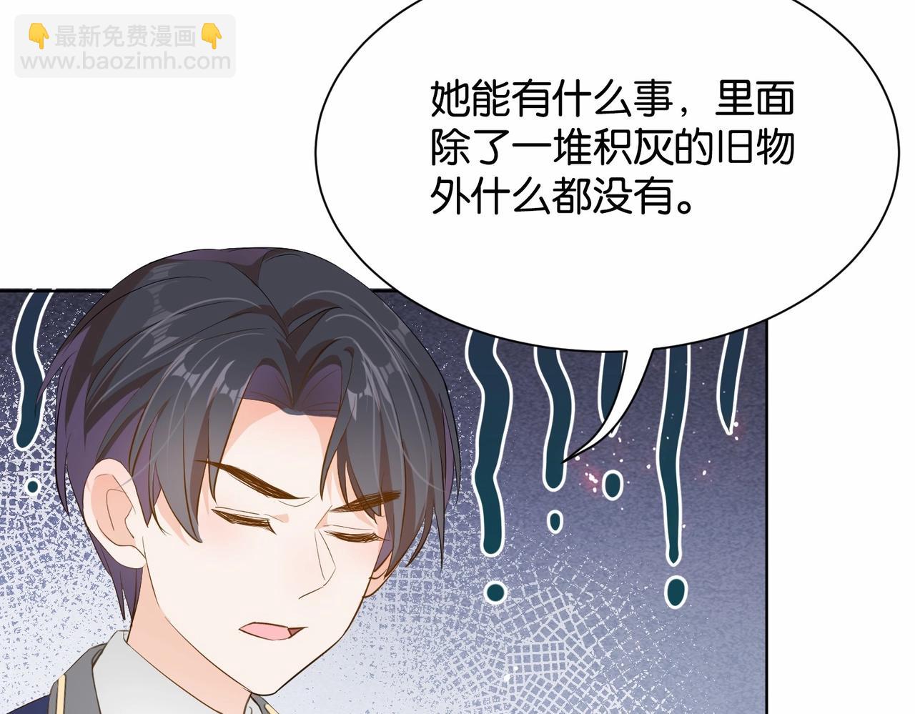 第14话 封印(1/3)-第16话