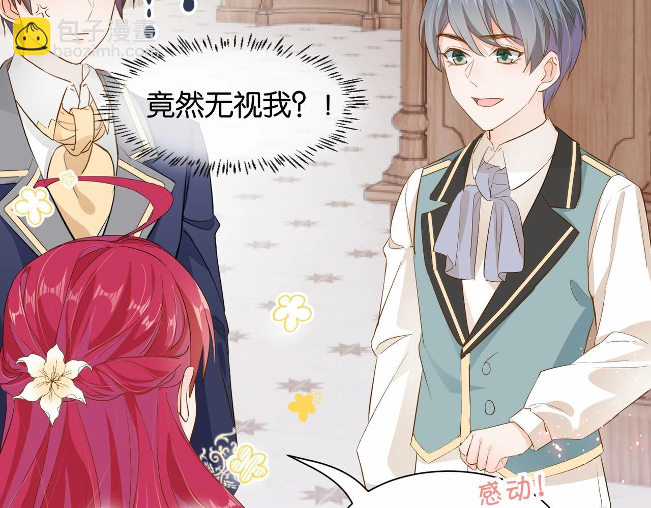 第14话 封印(1/3)-第16话