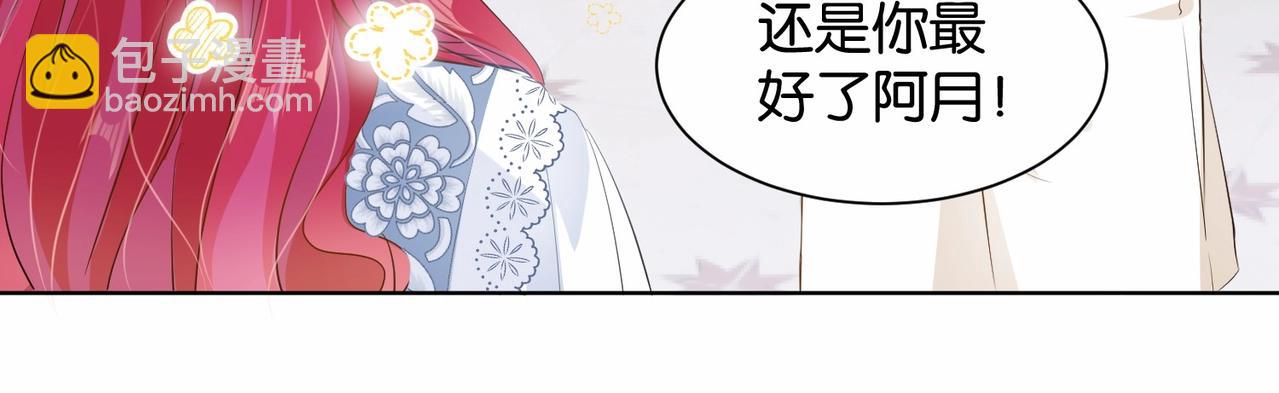 第14话 封印(1/3)-第16话