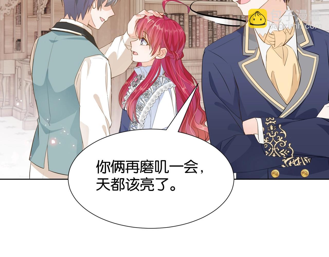 第14话 封印(1/3)-第16话