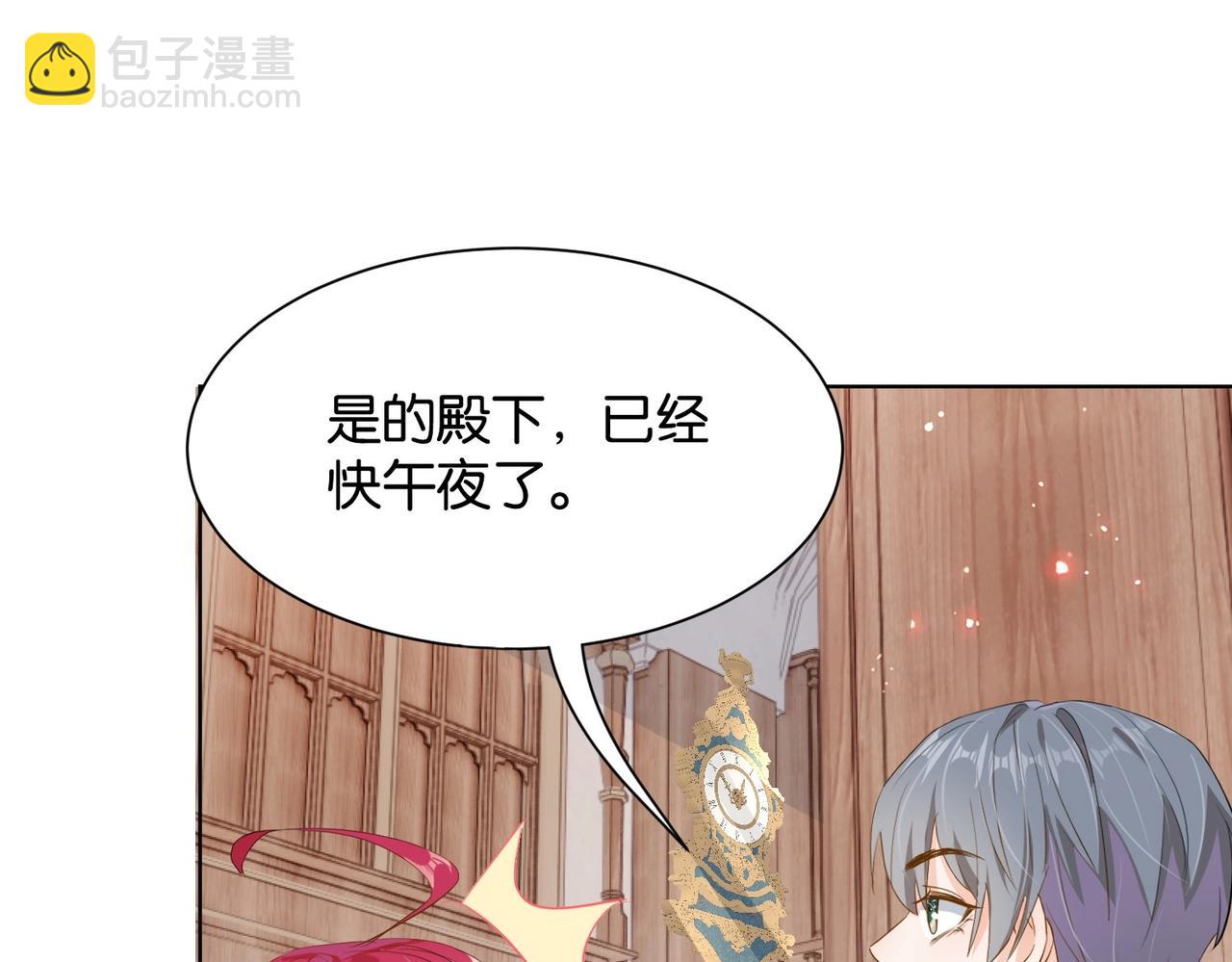 第14话 封印(1/3)-第16话