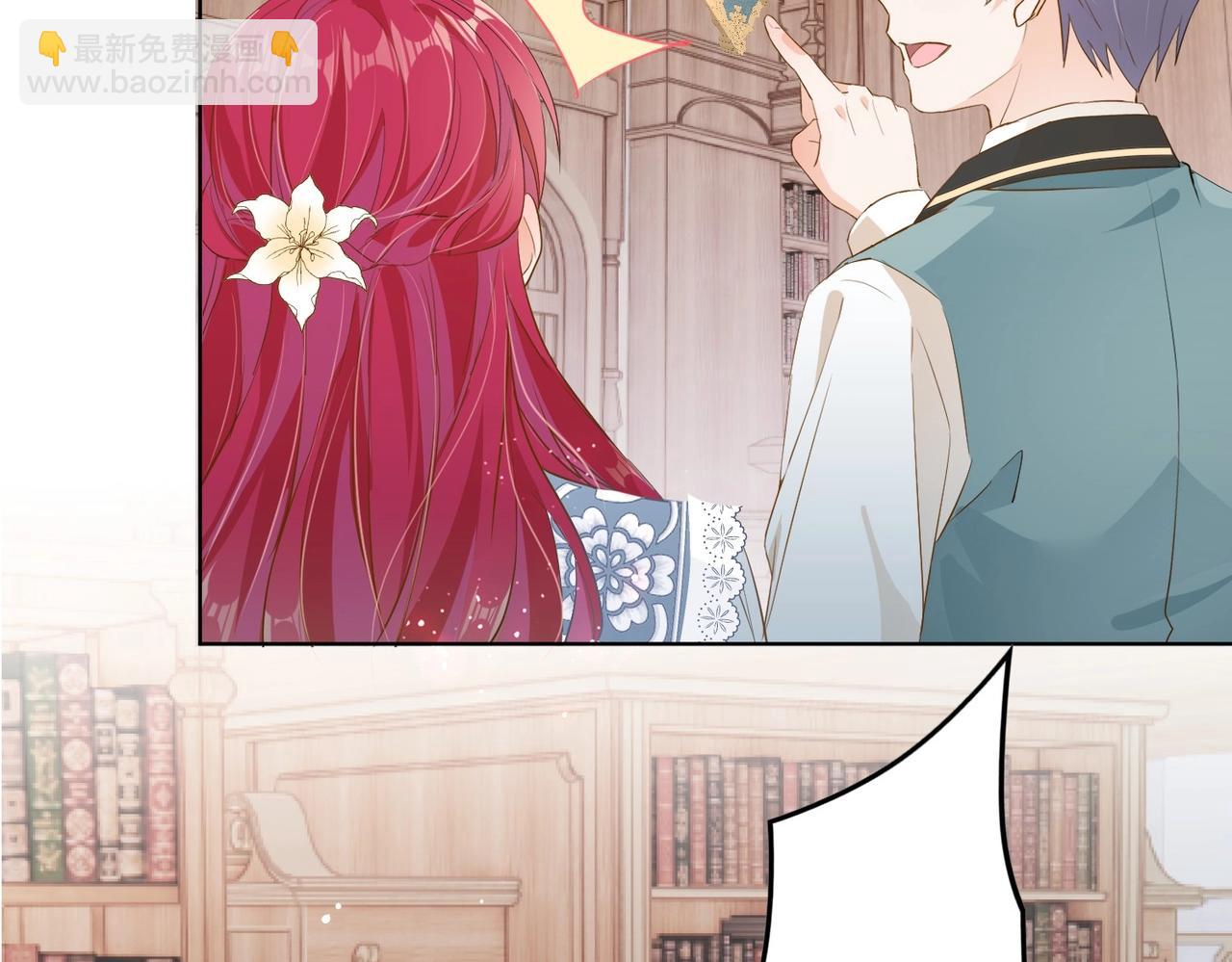 第14话 封印(1/3)-第16话