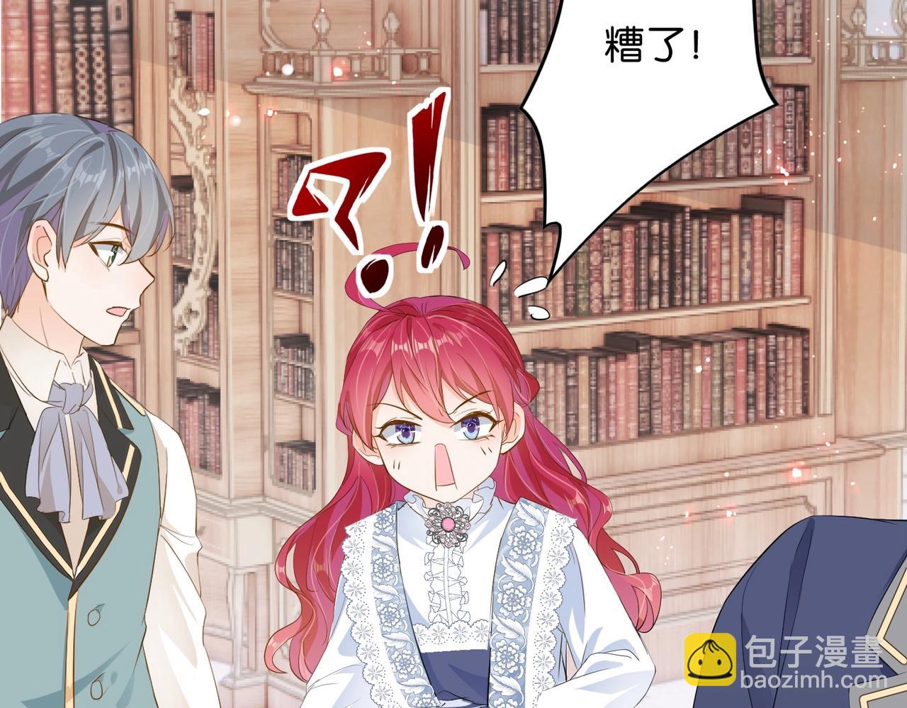 第14话 封印(1/3)-第16话