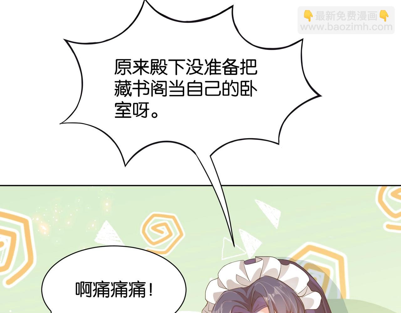 第14话 封印(1/3)-第16话