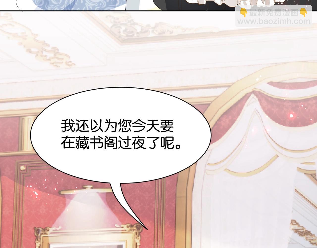 第14话 封印(1/3)-第16话