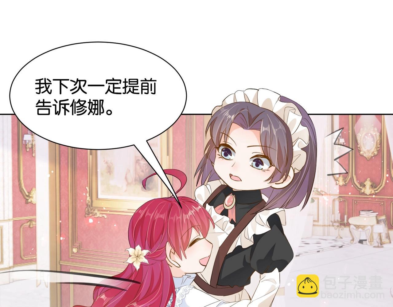 第14话 封印(1/3)-第16话