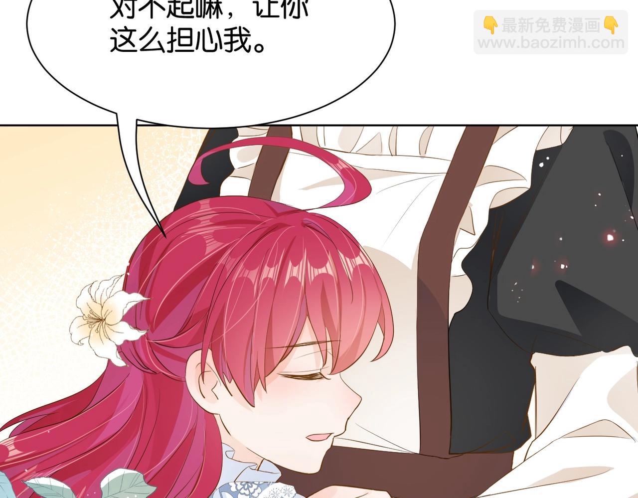 第14话 封印(1/3)-第16话