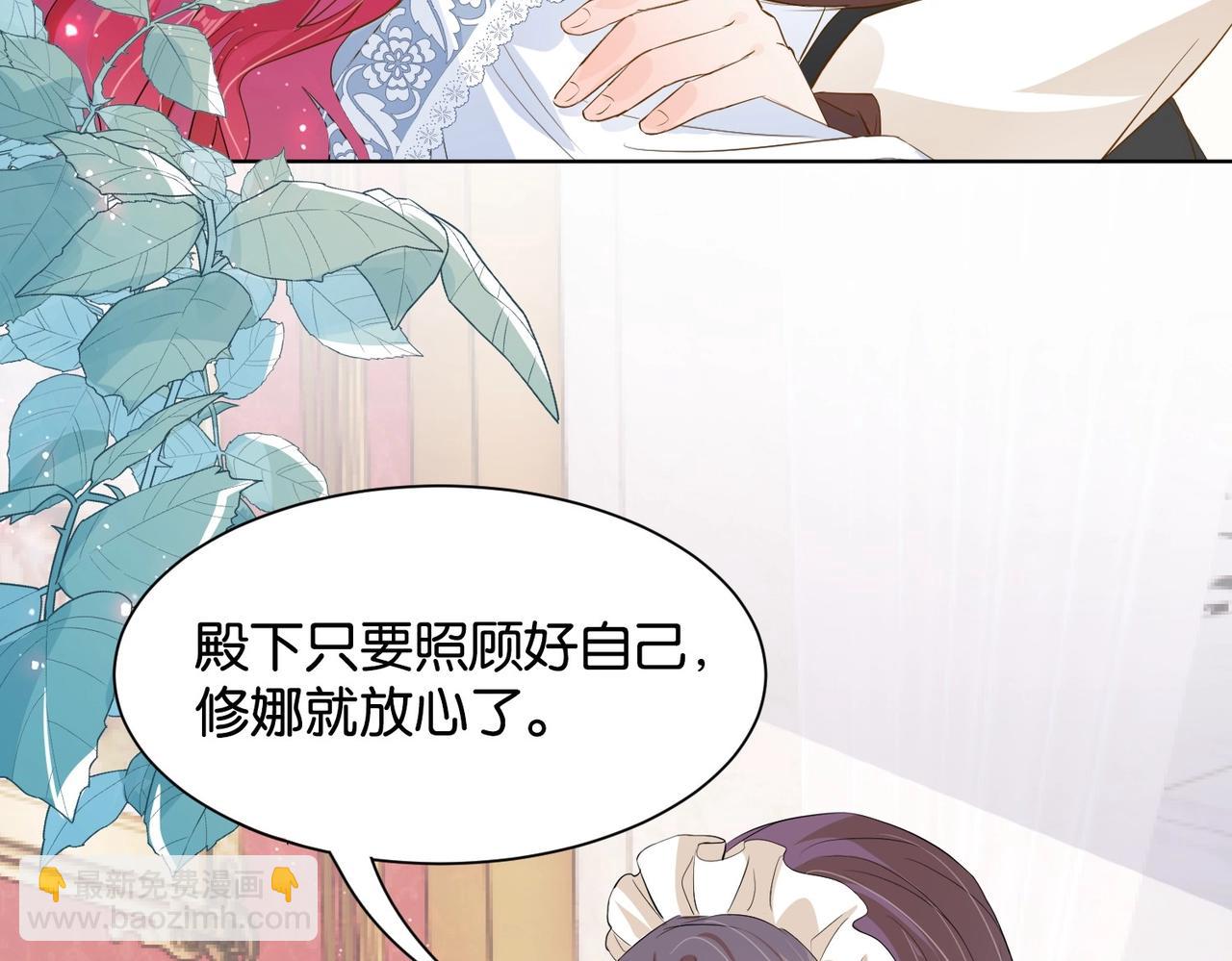 第14话 封印(1/3)-第16话