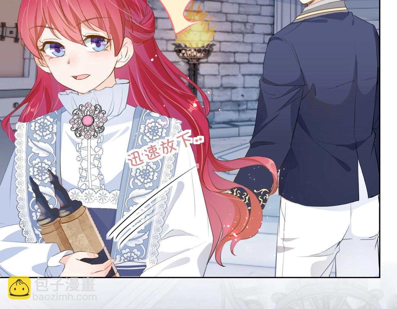 第14话 封印(1/3)-第16话