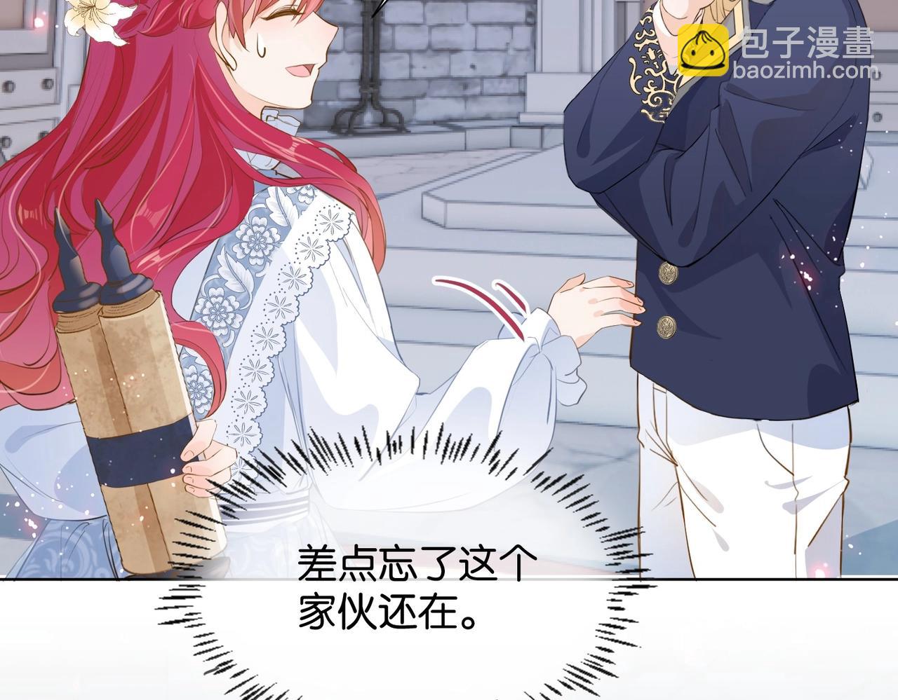 第14话 封印(1/3)-第16话