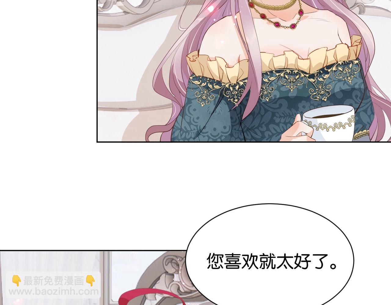 第16话 护短的夫人(1/3)-第18话