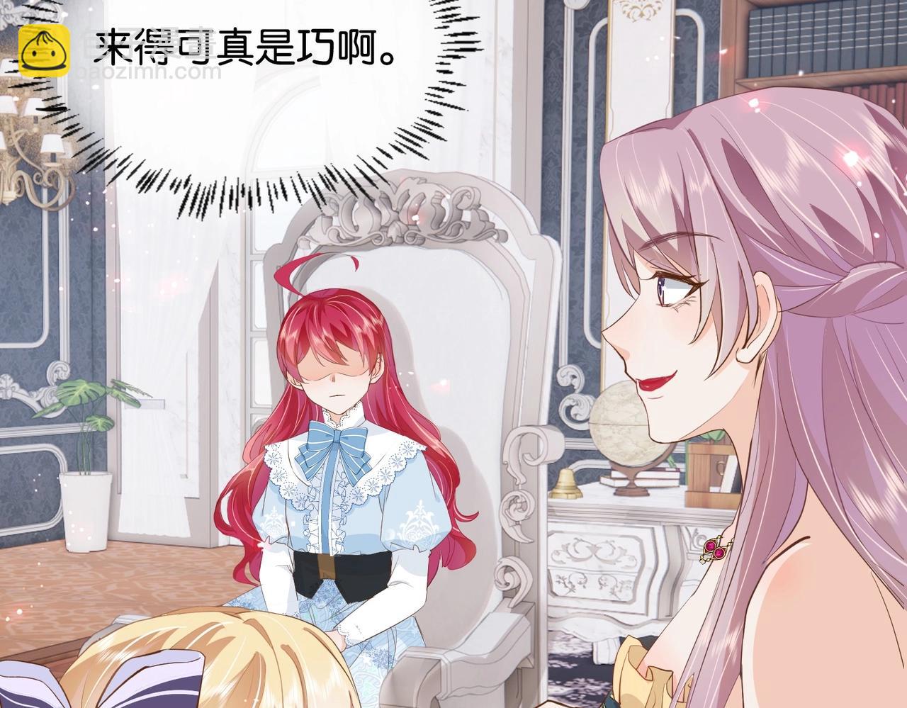 第16话 护短的夫人(1/3)-第18话