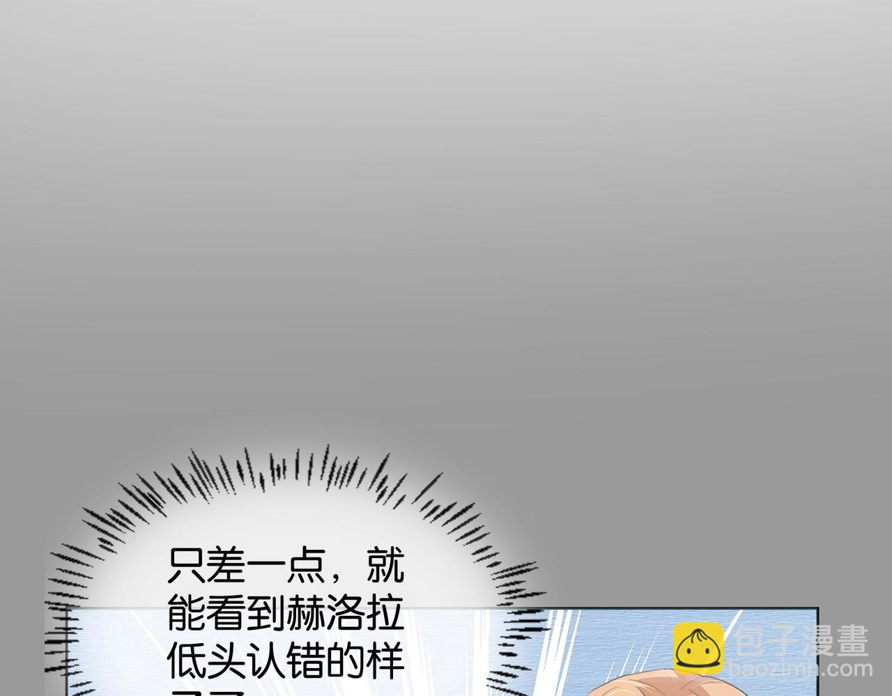 第16话 护短的夫人(1/3)-第18话