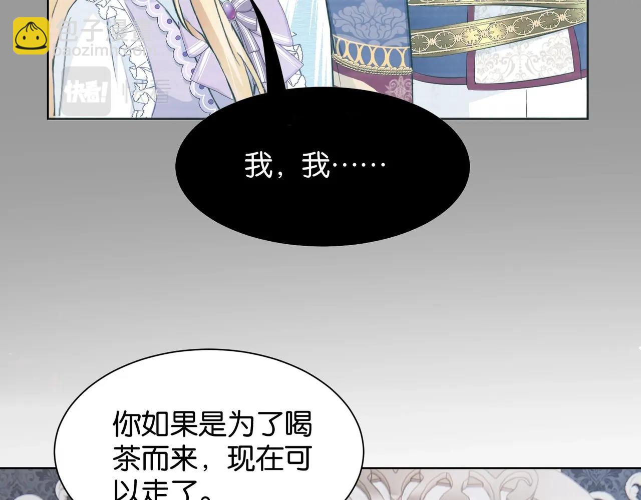 第16话 护短的夫人(1/3)-第18话