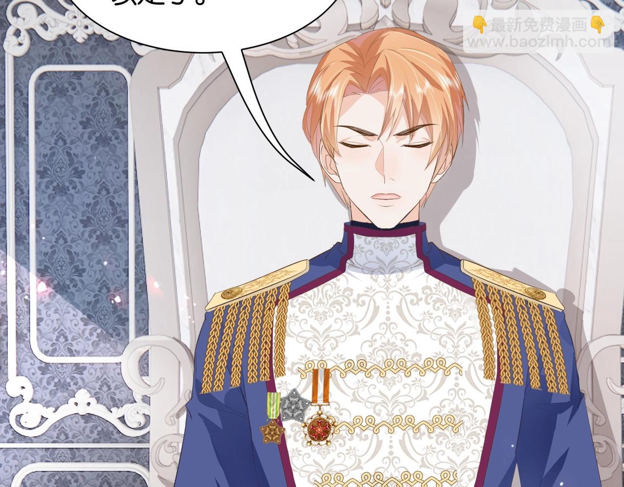 第16话 护短的夫人(1/3)-第18话