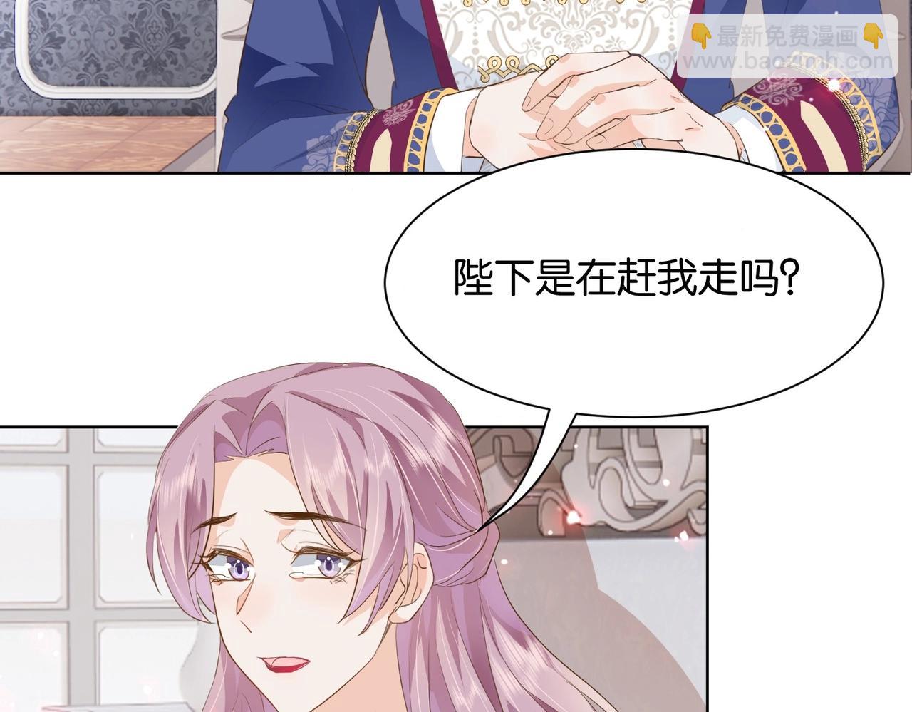 第16话 护短的夫人(1/3)-第18话