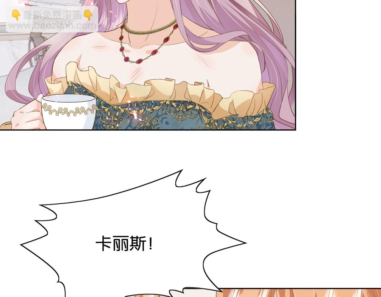 第16话 护短的夫人(1/3)-第18话