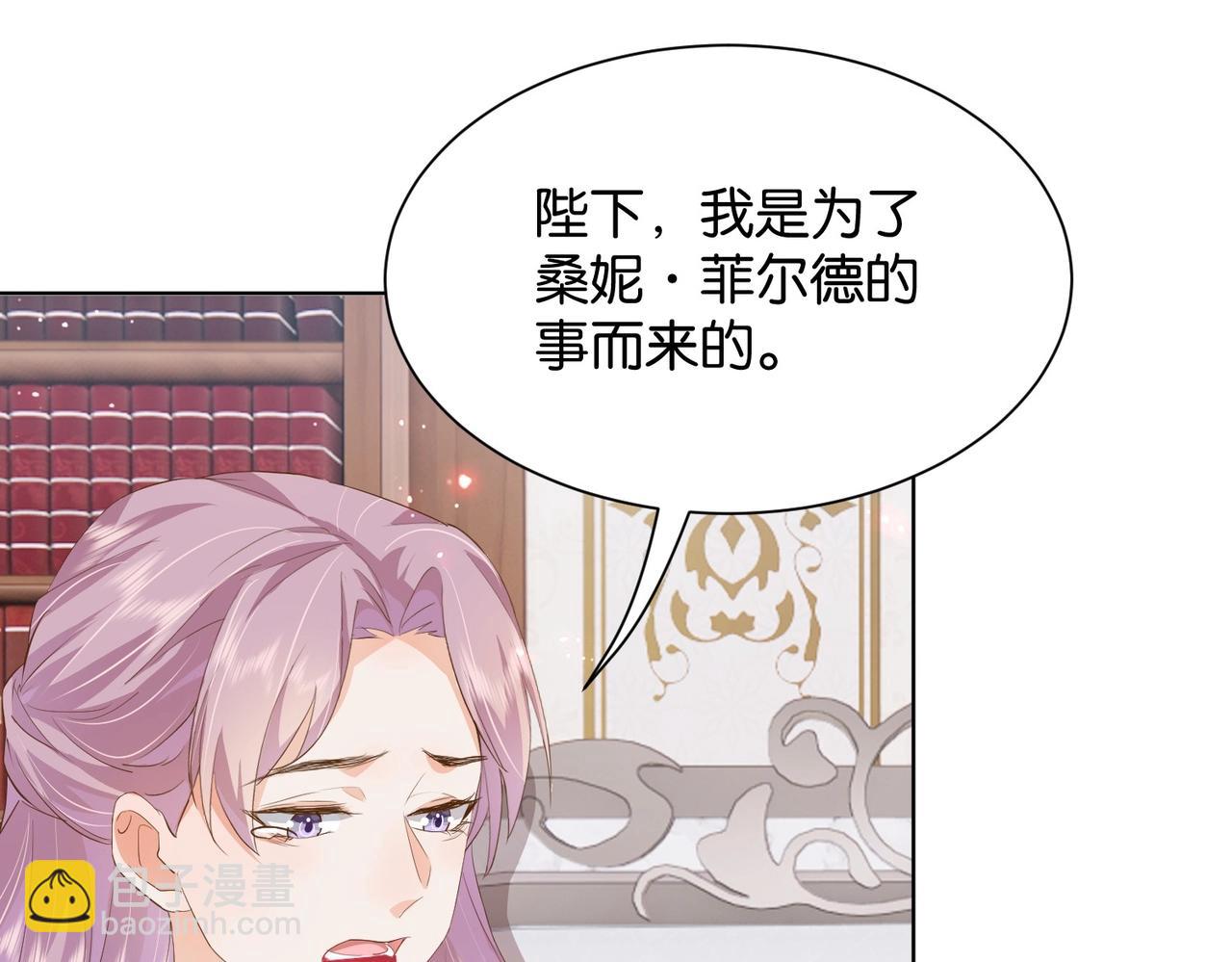 第16话 护短的夫人(1/3)-第18话