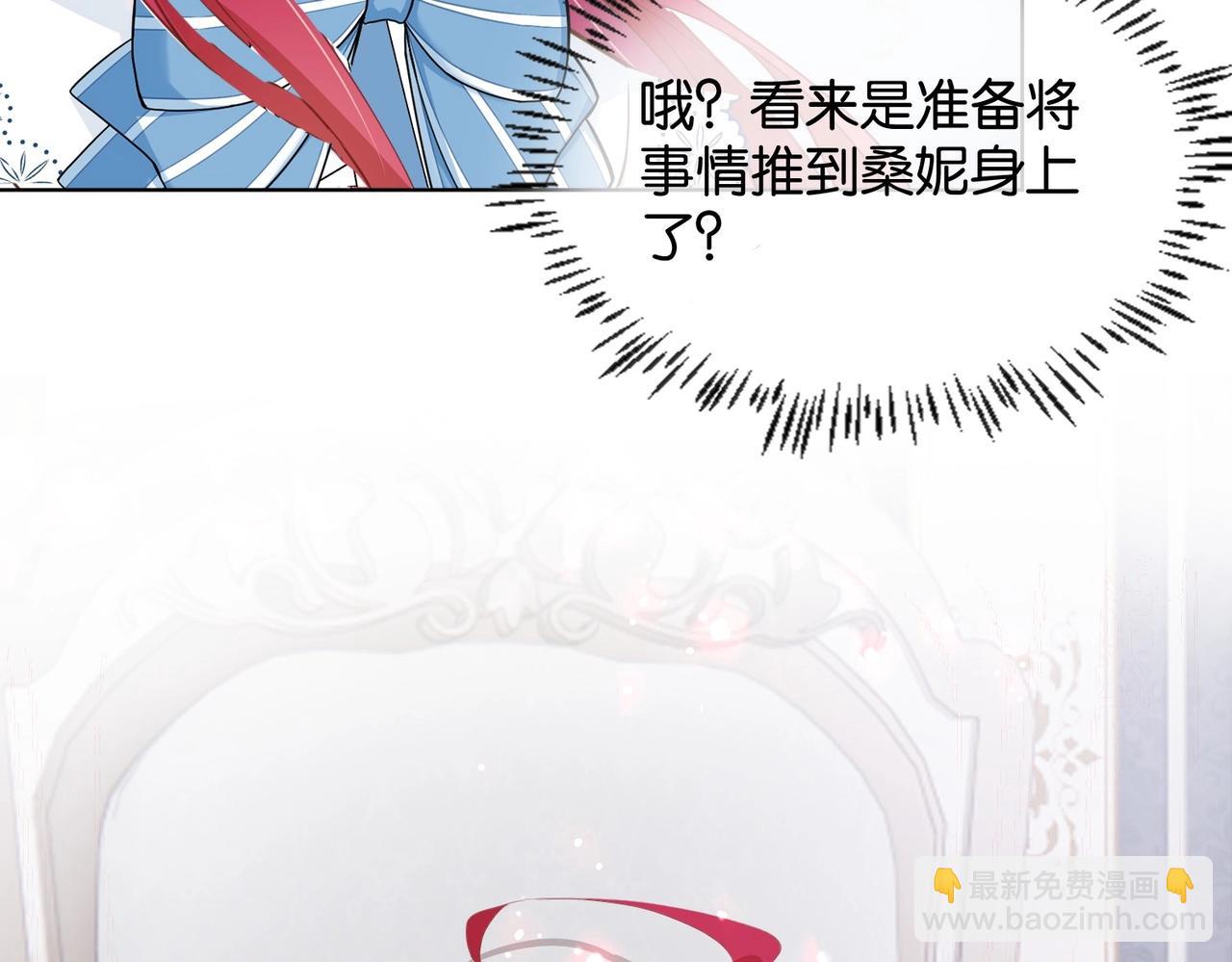 第16话 护短的夫人(1/3)-第18话