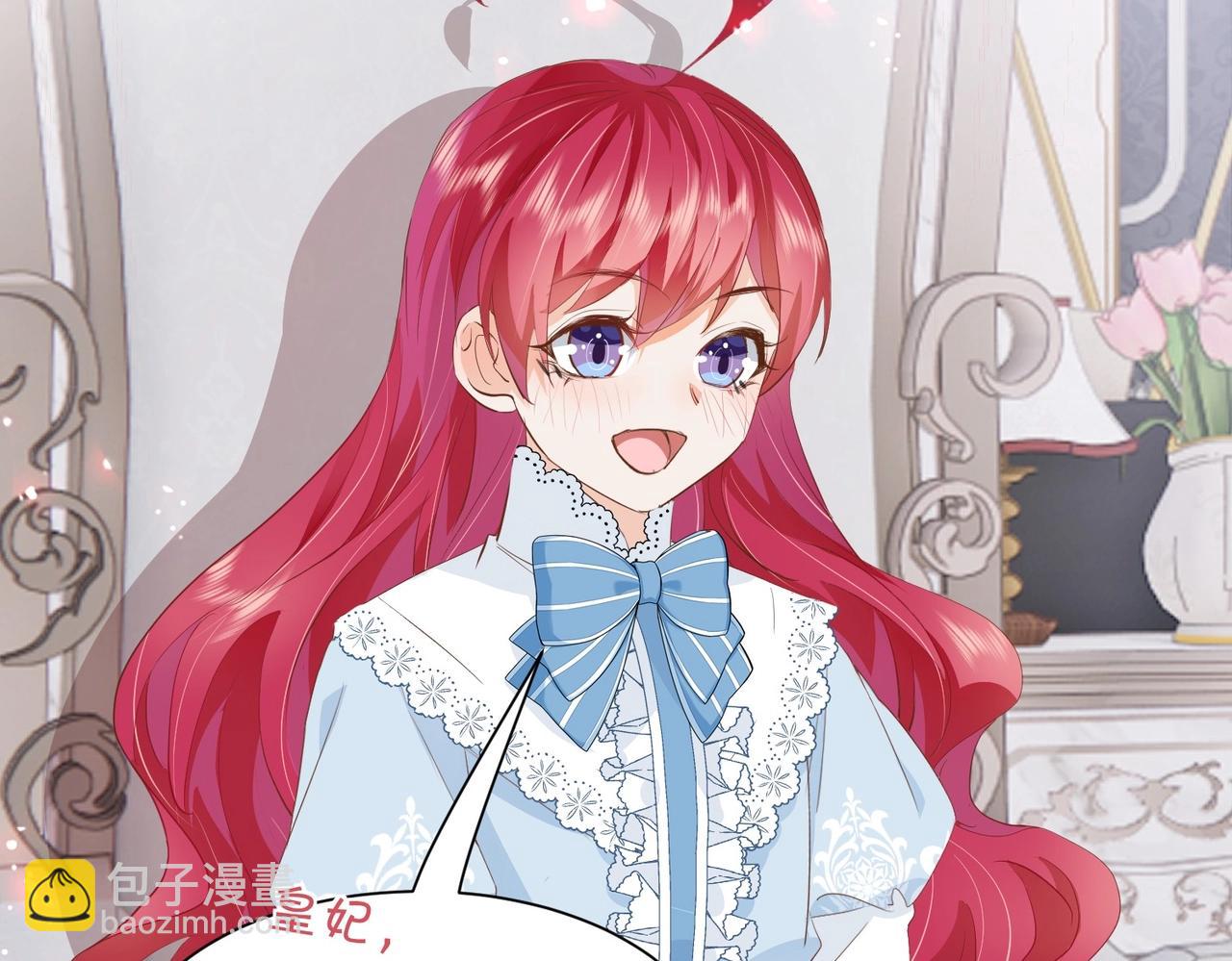 第16话 护短的夫人(1/3)-第18话