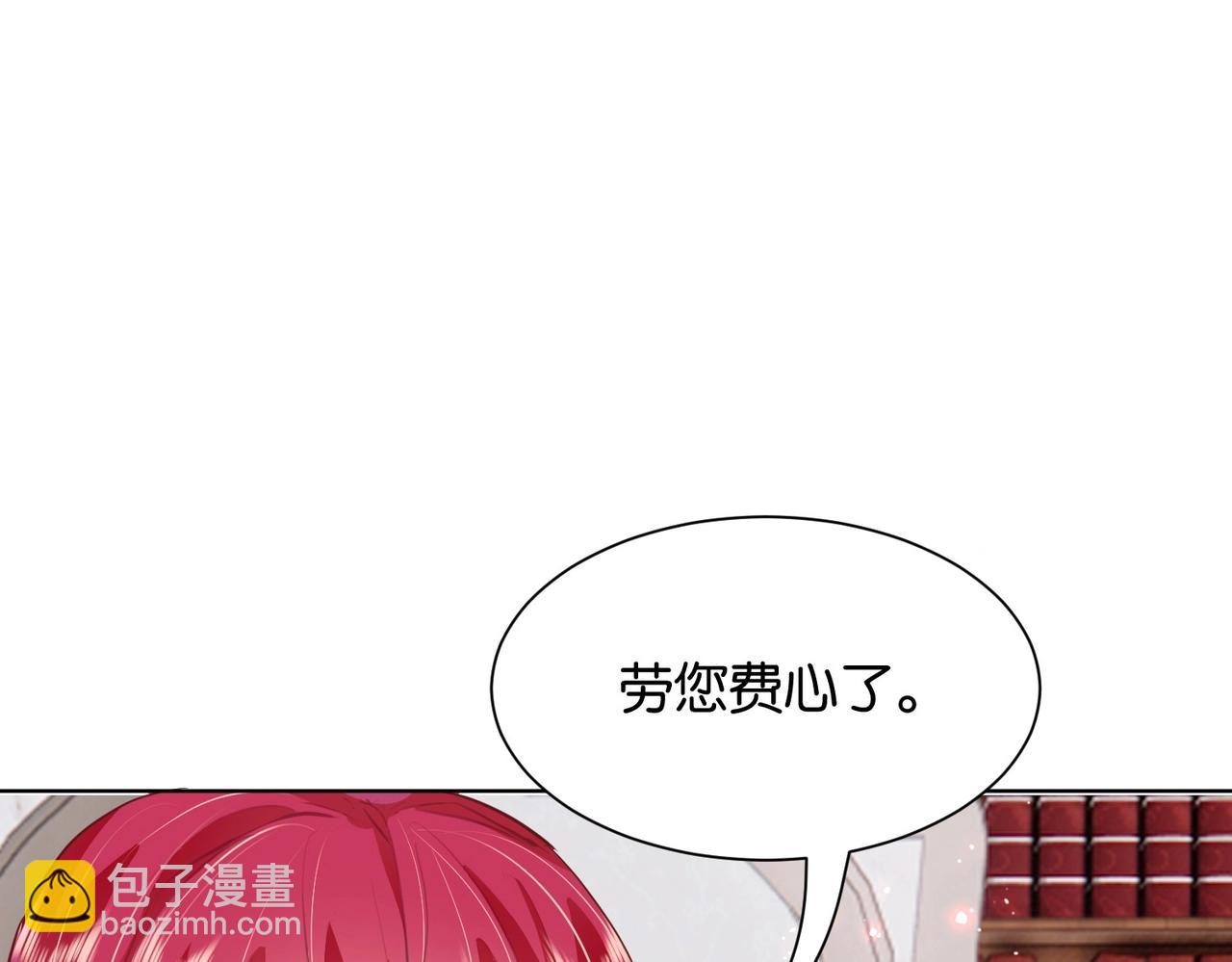 第16话 护短的夫人(1/3)-第18话