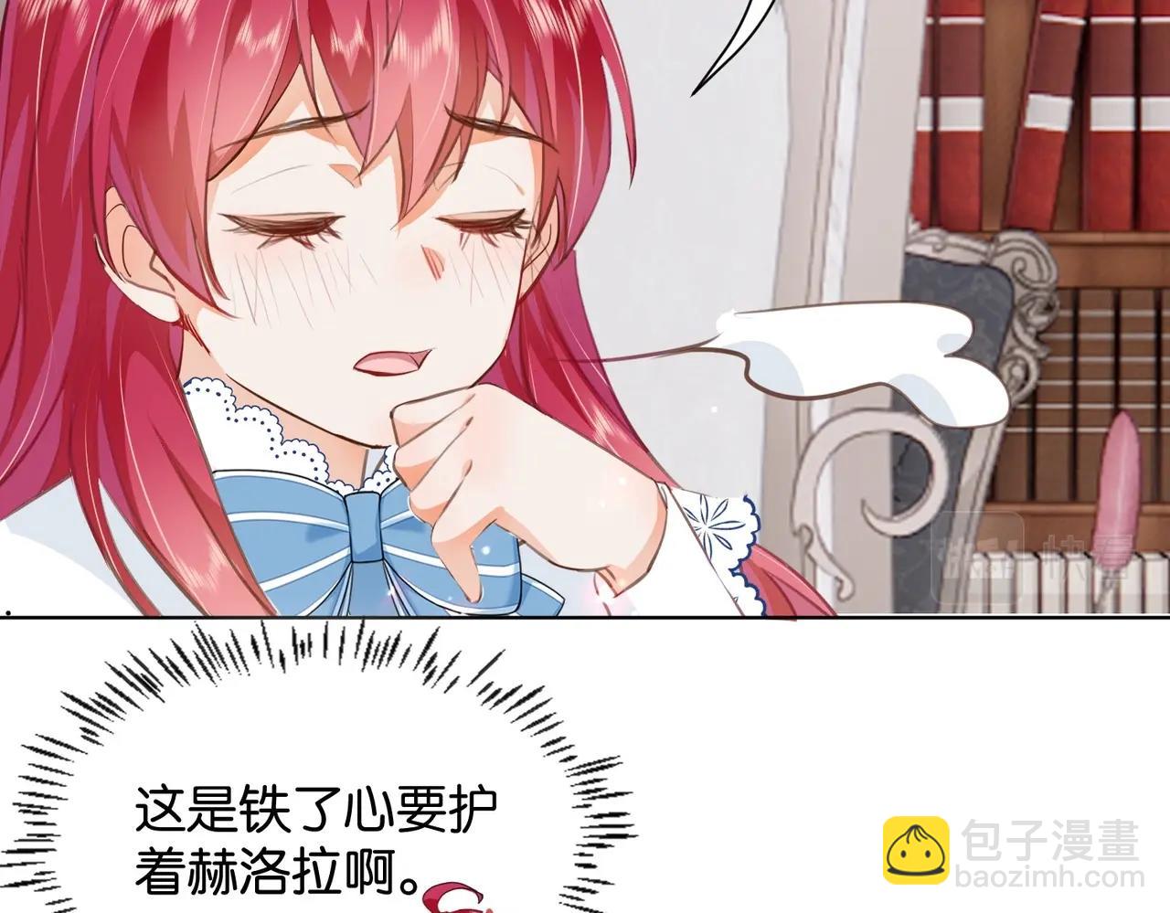 第16话 护短的夫人(1/3)-第18话