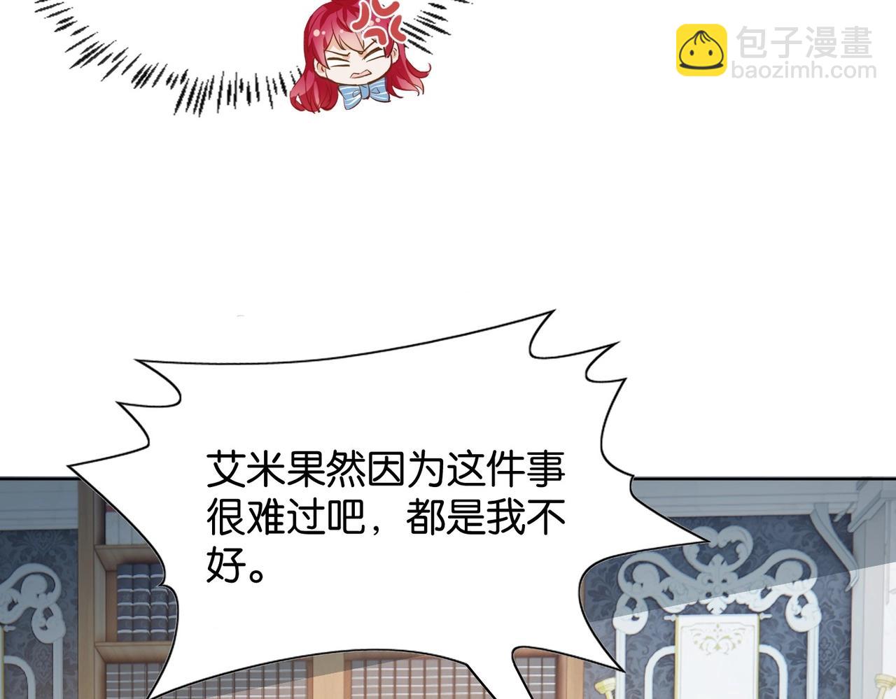 第16话 护短的夫人(1/3)-第18话